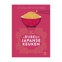 De Bijbel van de Japanse Keuken